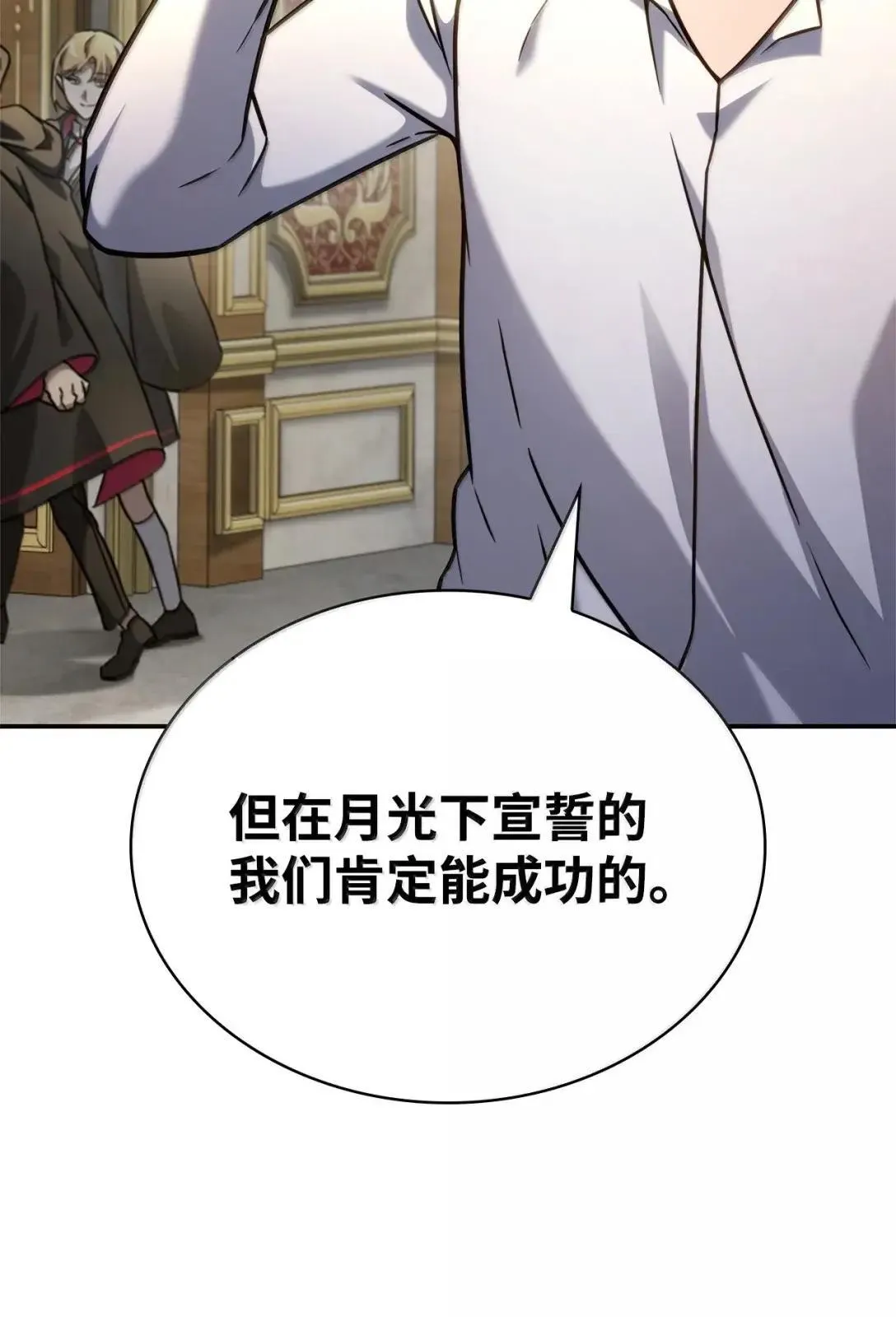98 考试开始 第47页