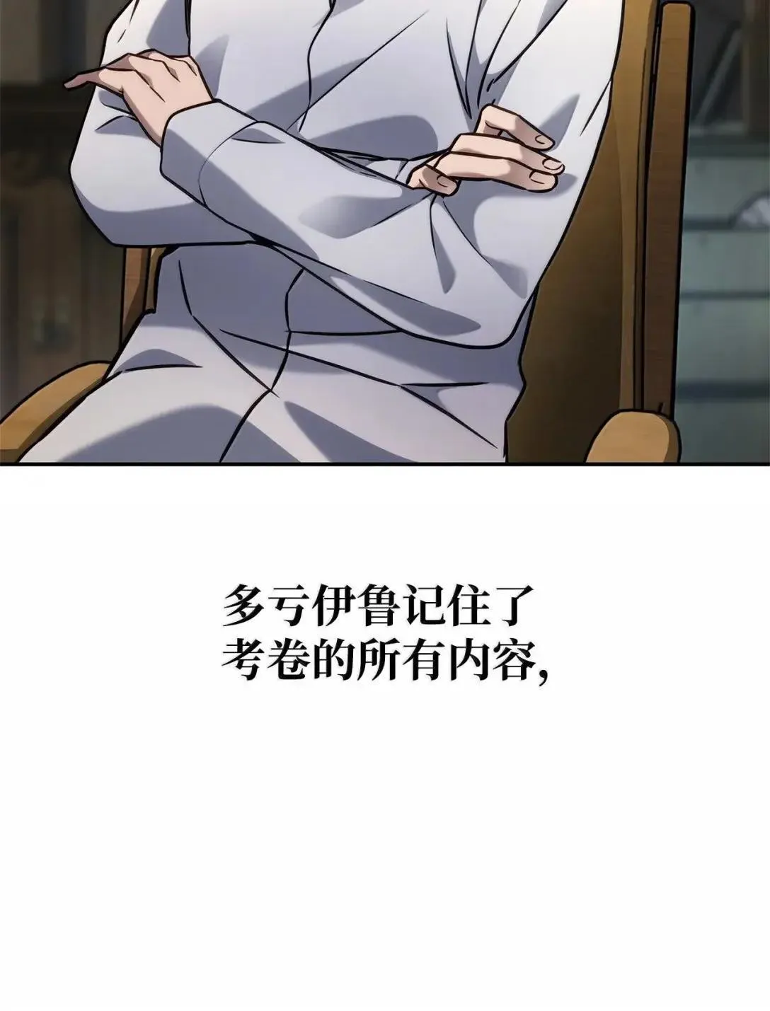 98 考试开始 第55页