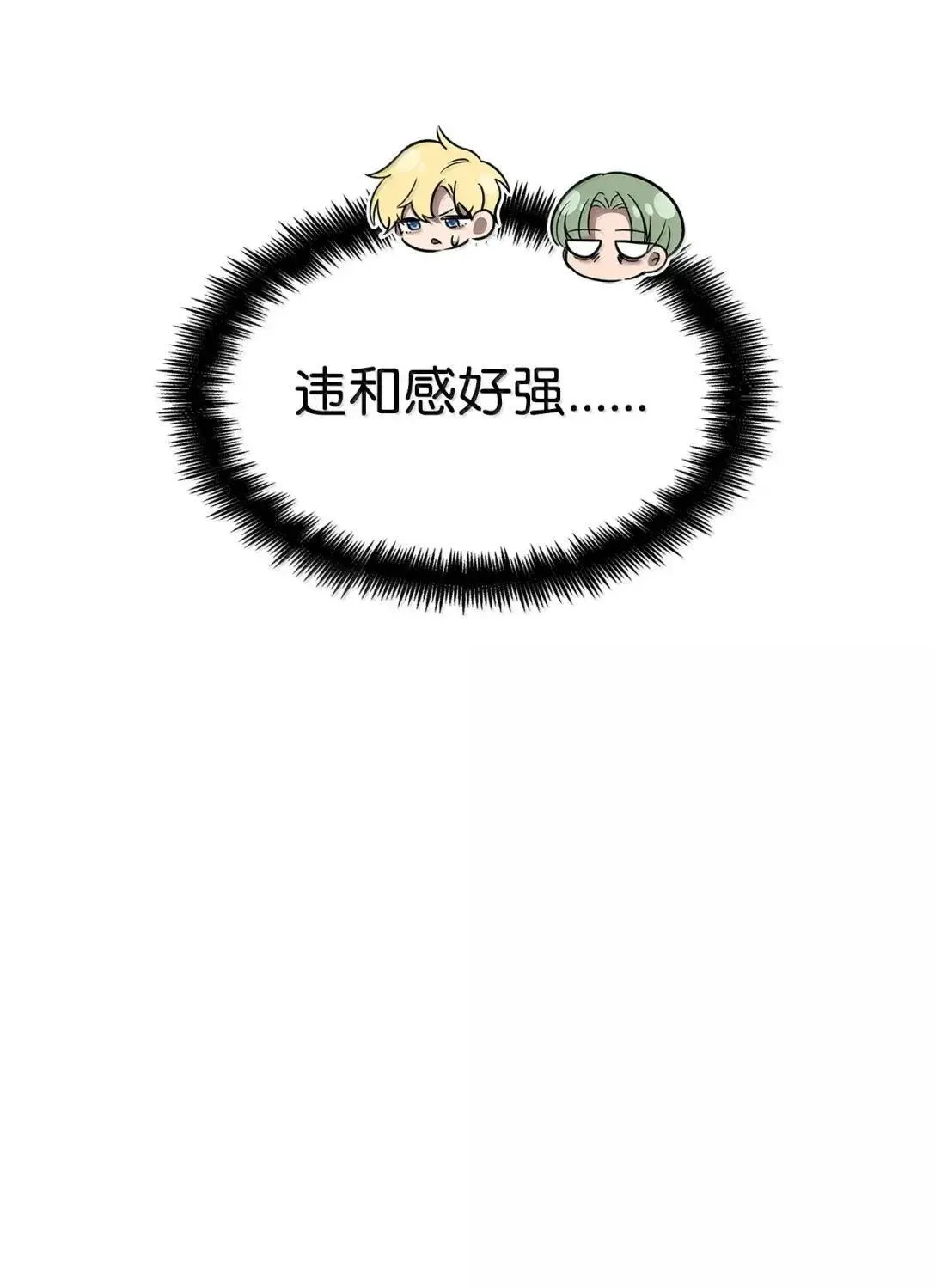 98 考试开始 第61页