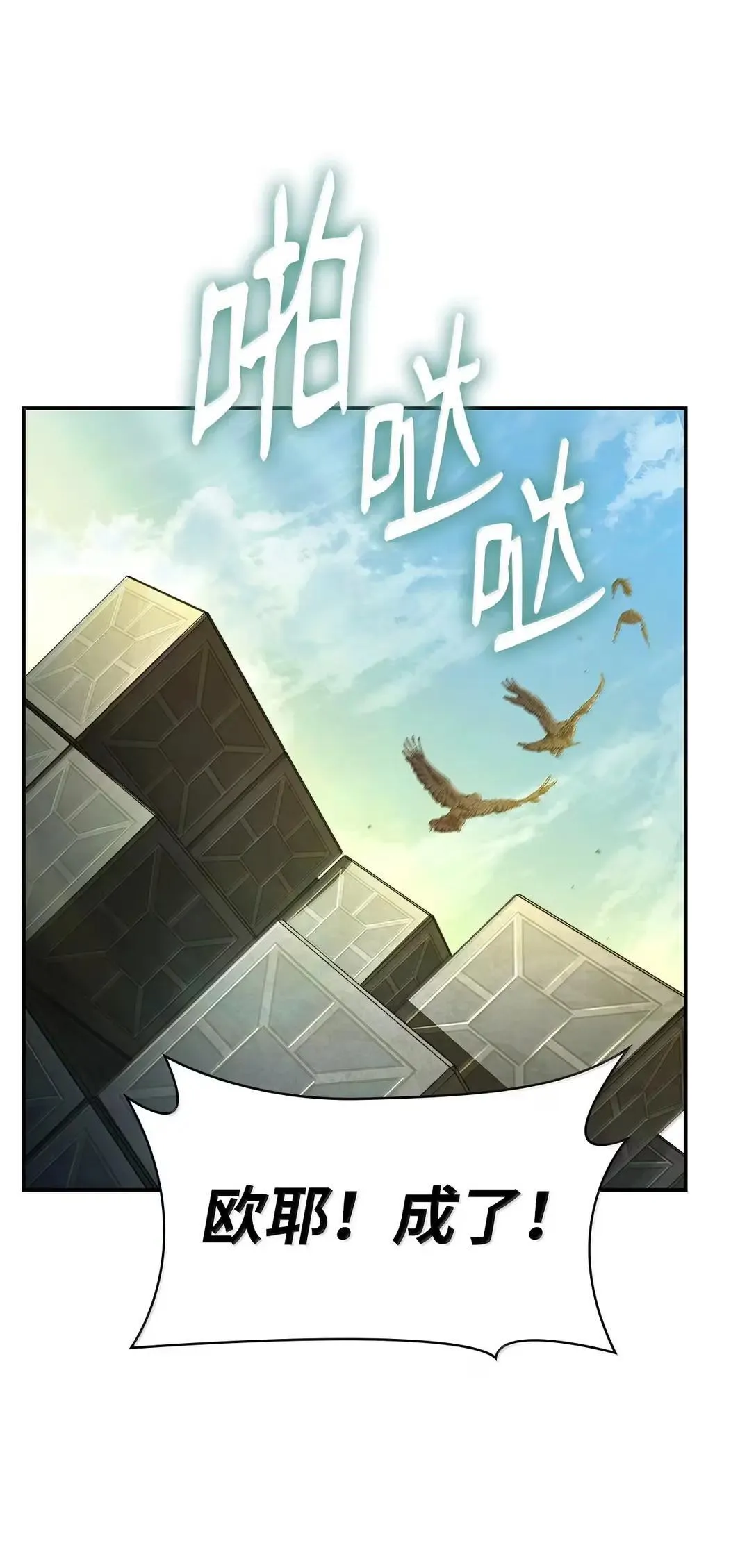 98 考试开始 第62页