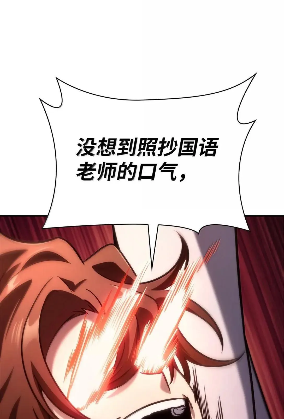 98 考试开始 第67页