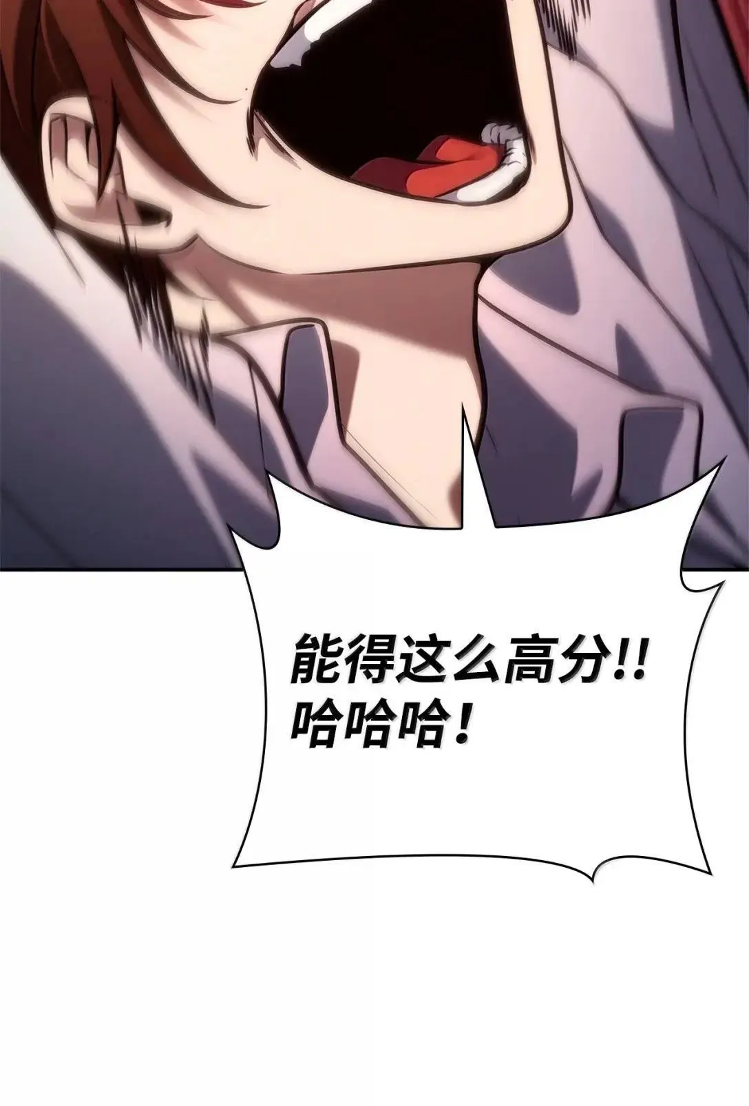 98 考试开始 第68页