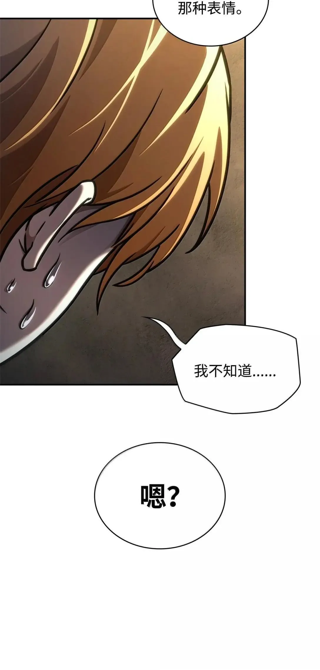 98 考试开始 第74页