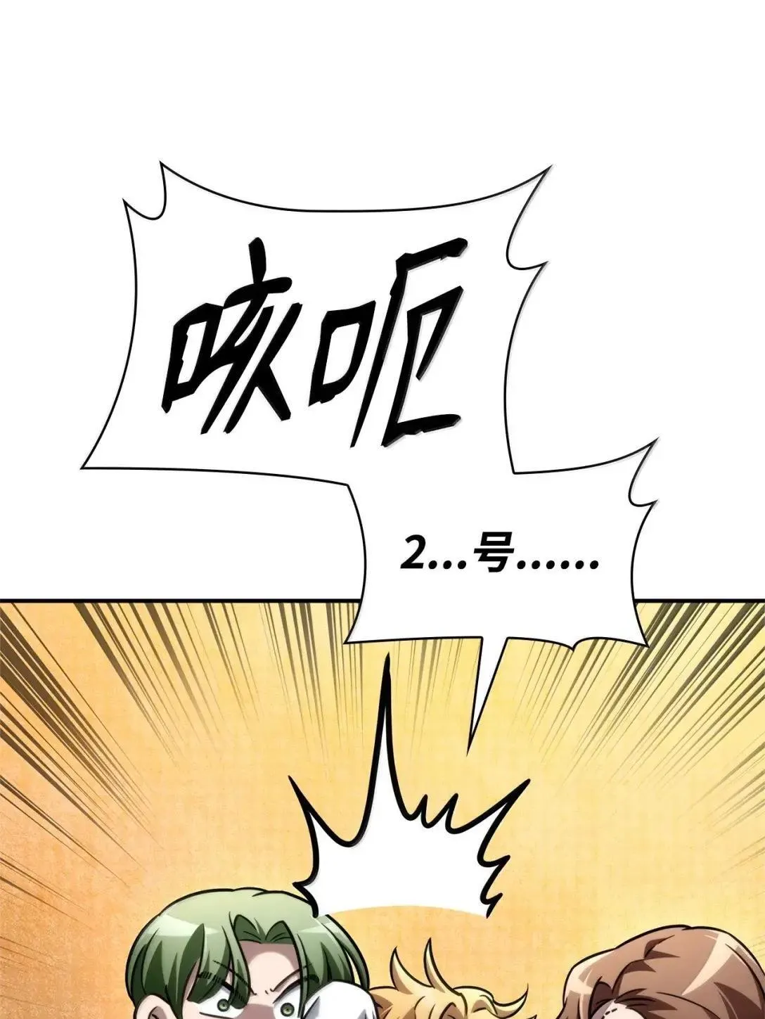 98 考试开始 第94页