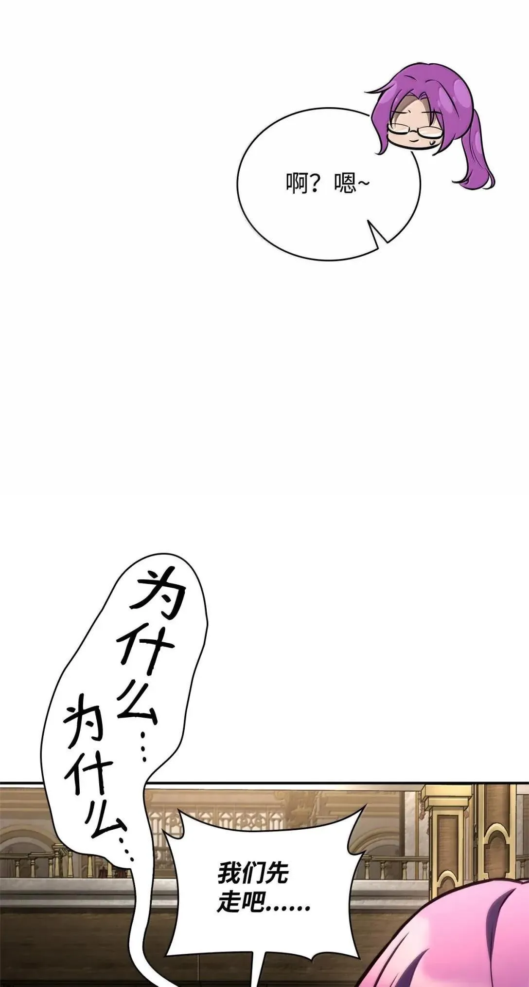 98 考试开始 第97页