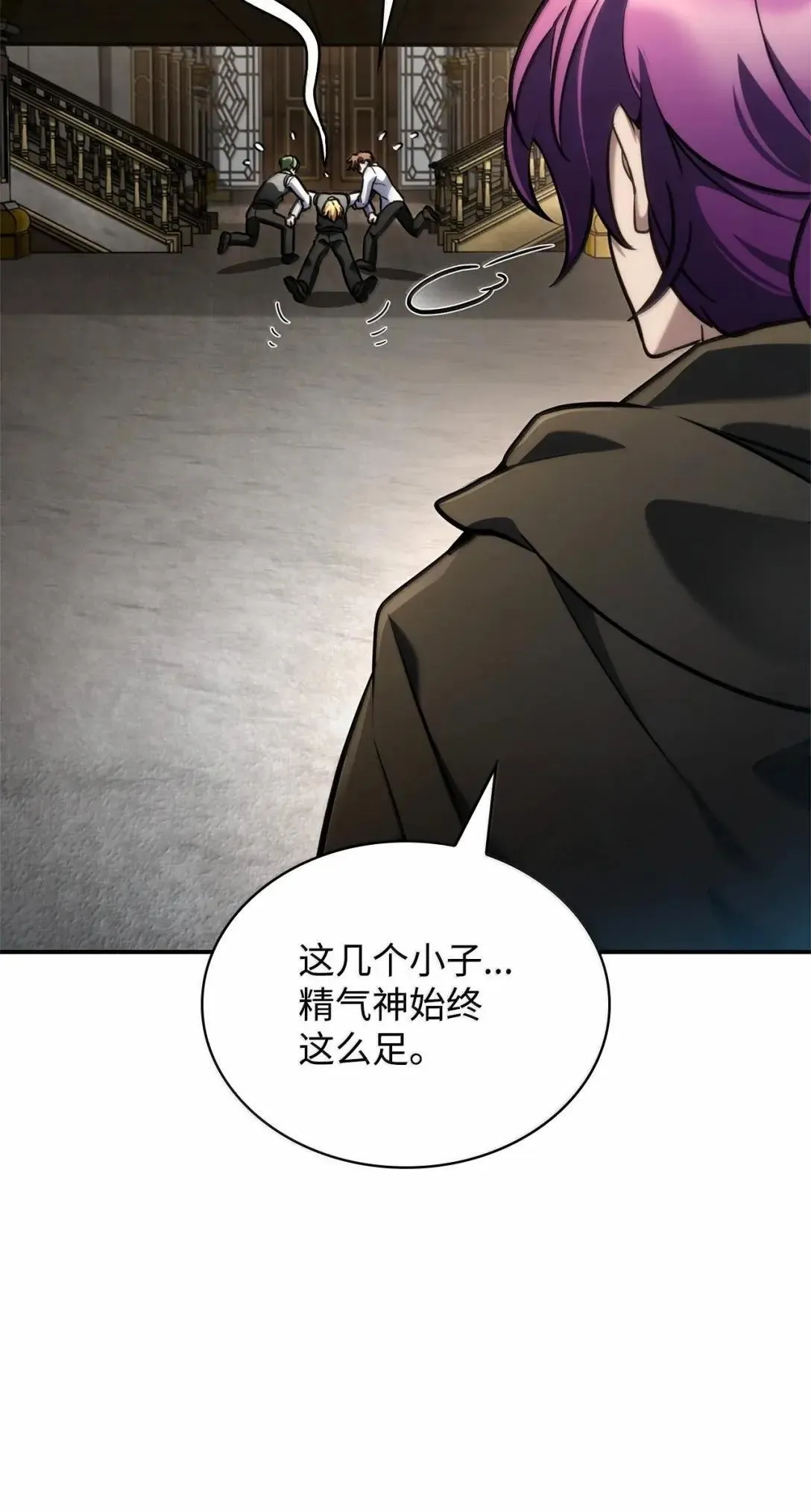 98 考试开始 第98页