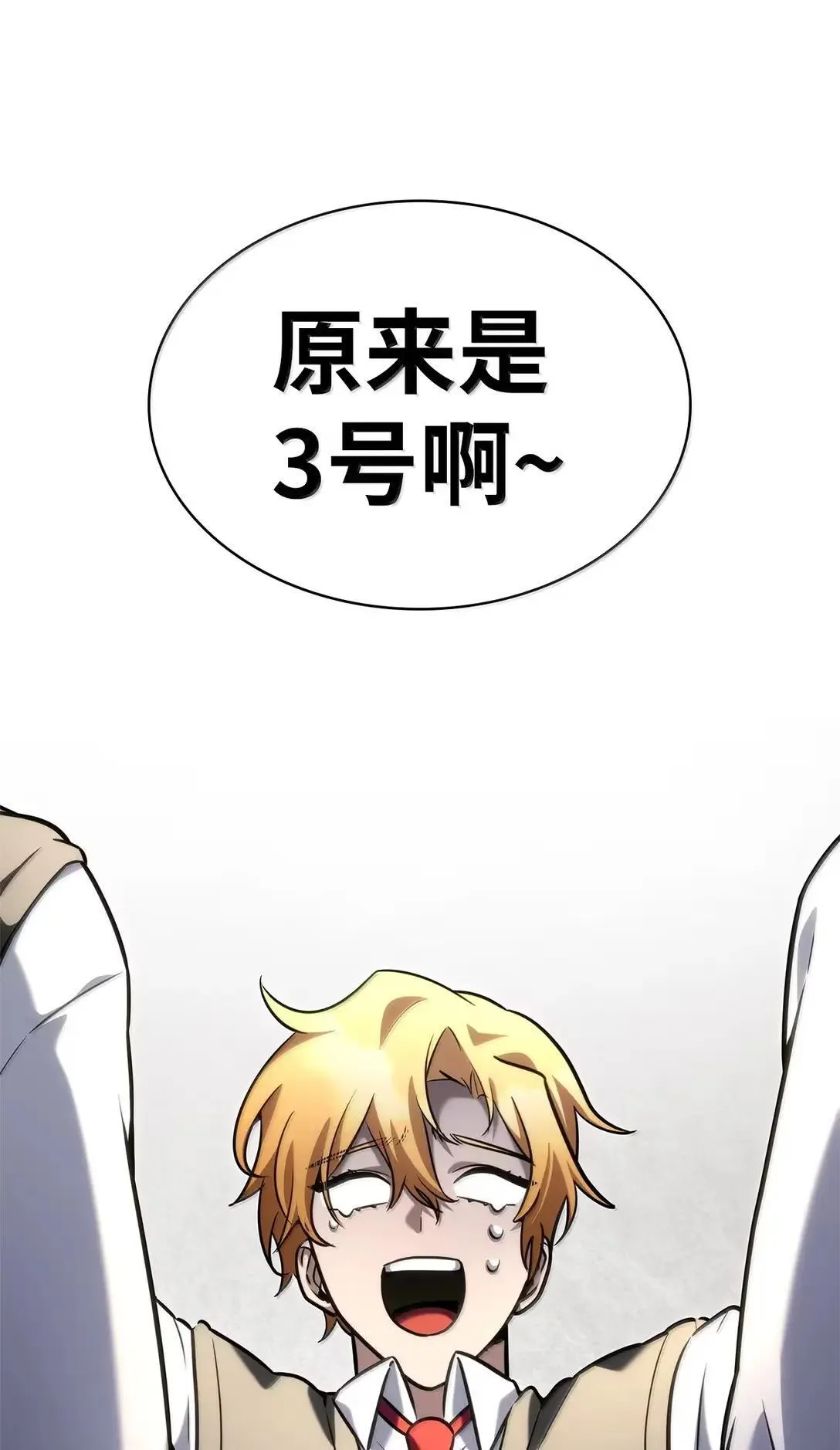 98 考试开始 第104页