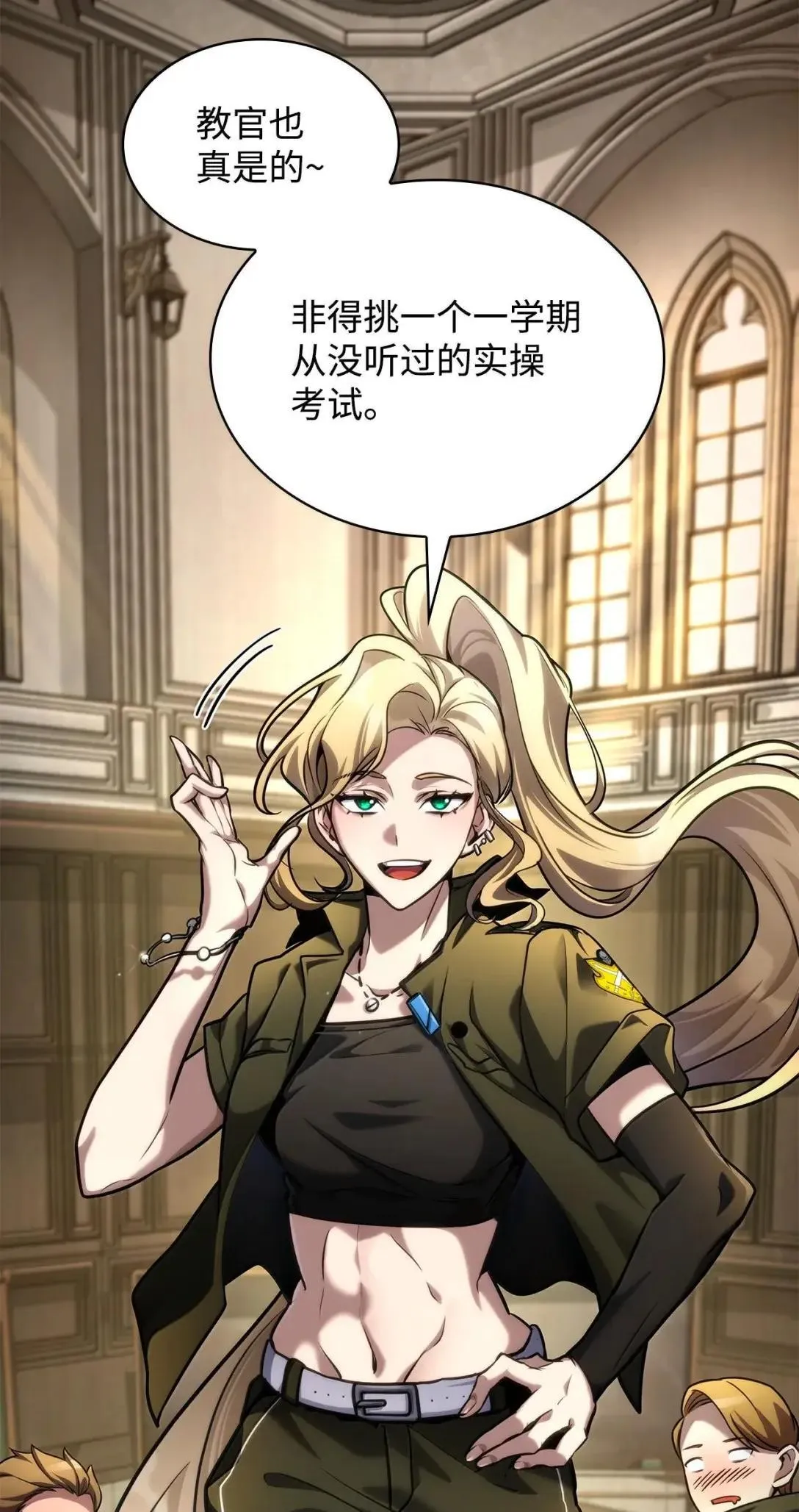 98 考试开始 第111页