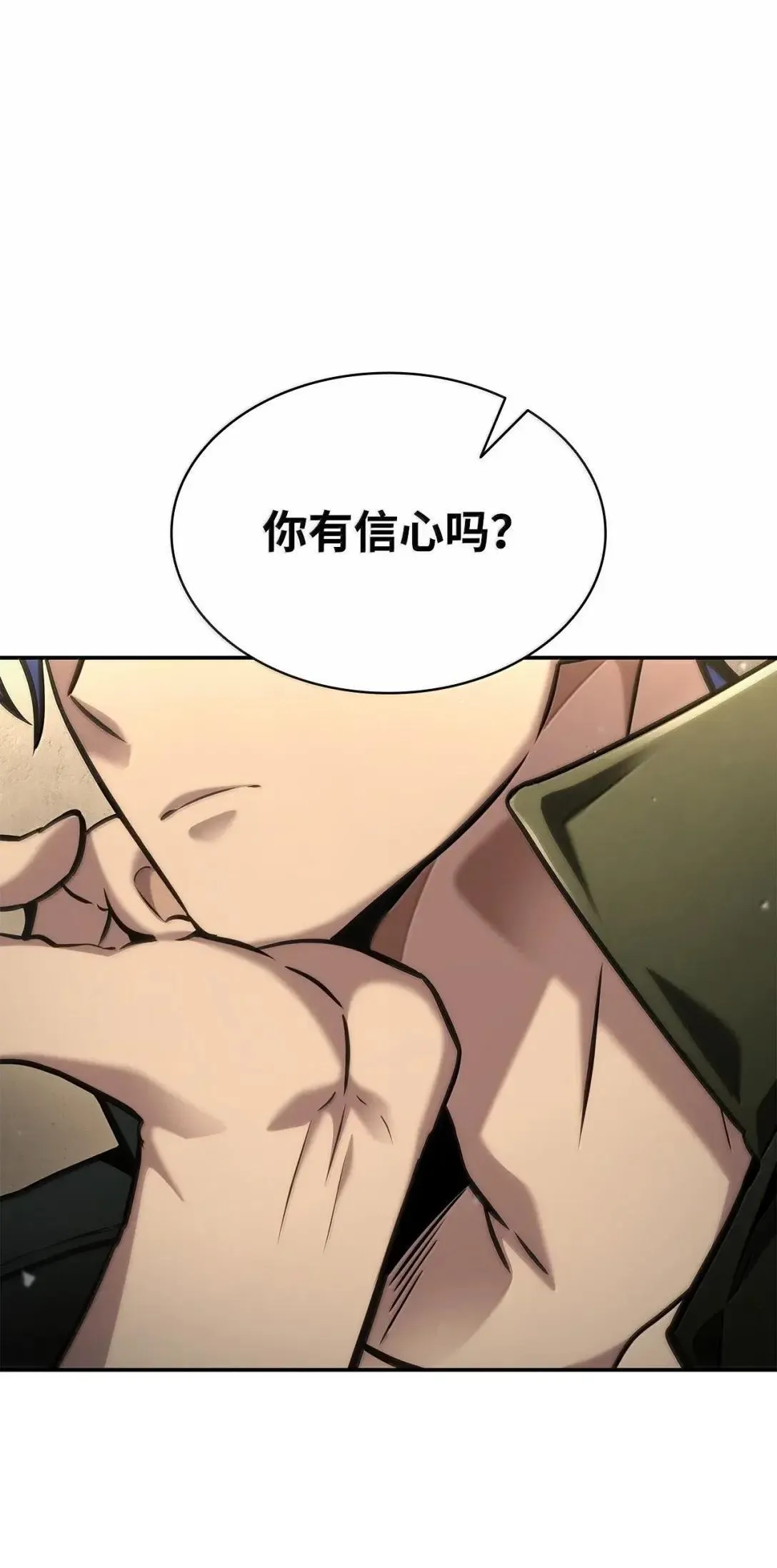 98 考试开始 第113页
