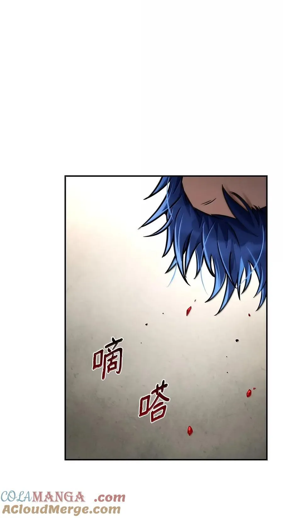 99 骑士的信念 第109页