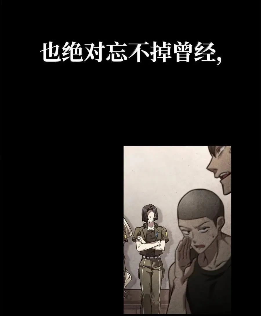 99 骑士的信念 第138页