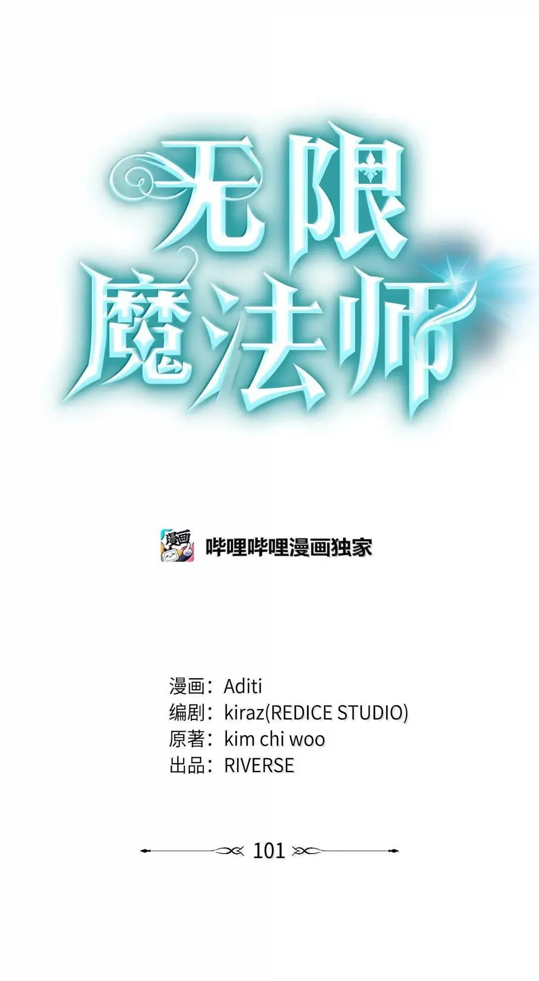 101 考核结果 第1页