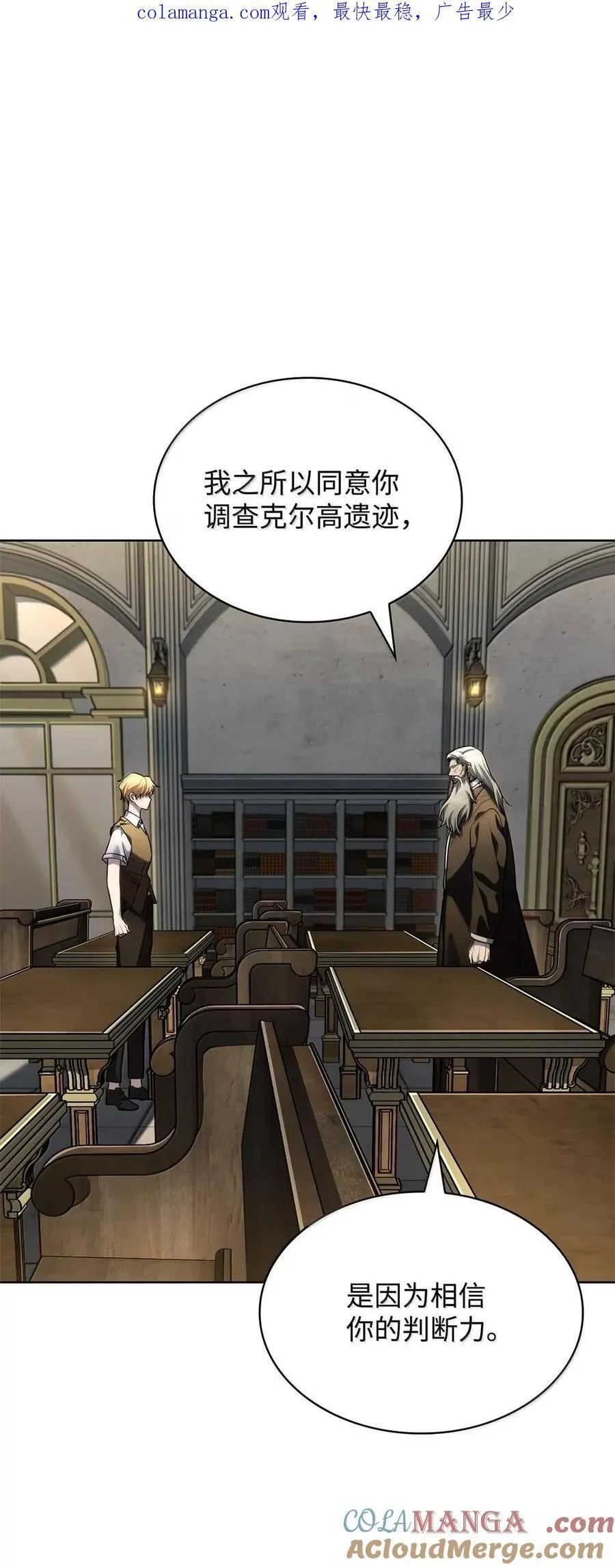 103 短暂的分别 第1页