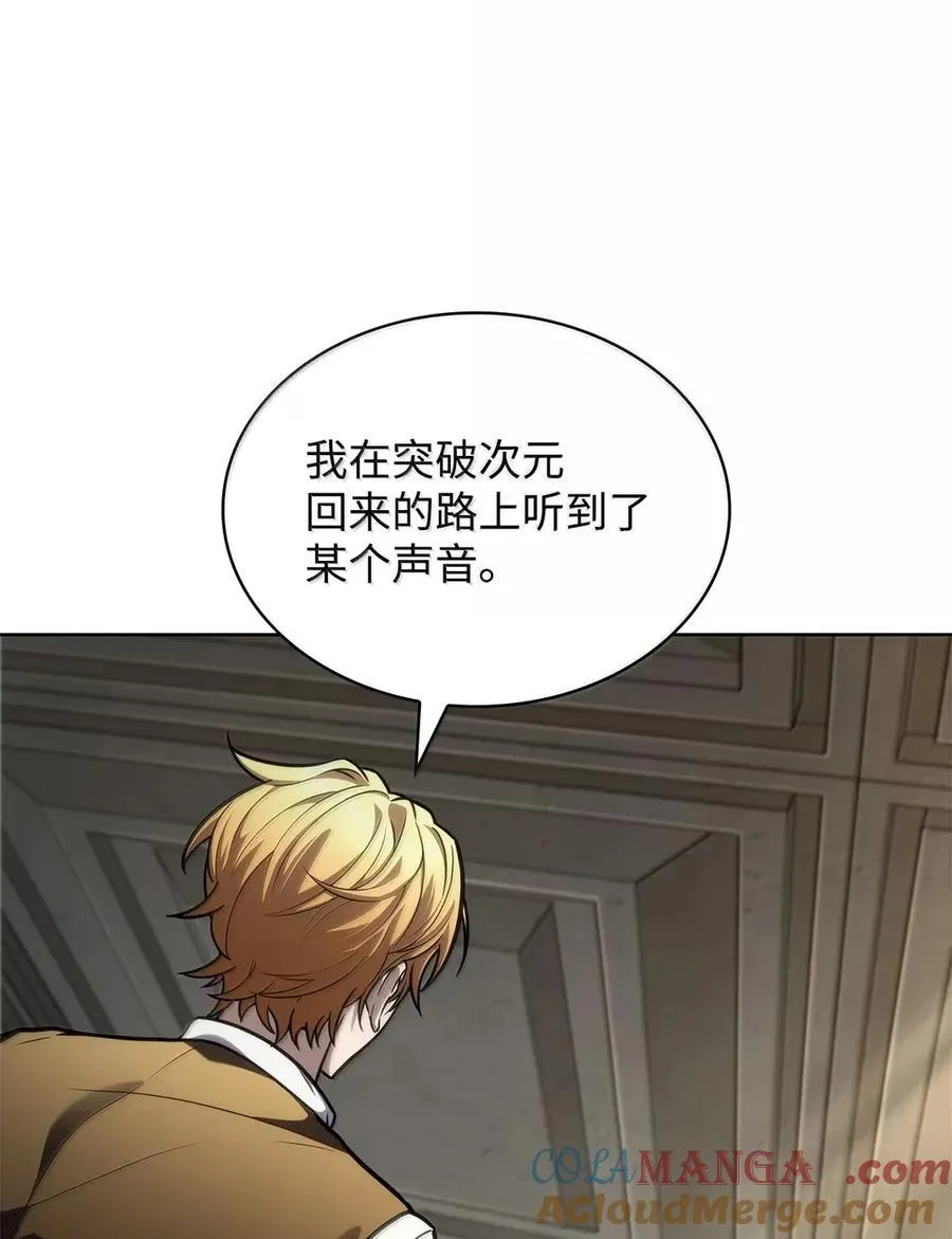 103 短暂的分别 第5页