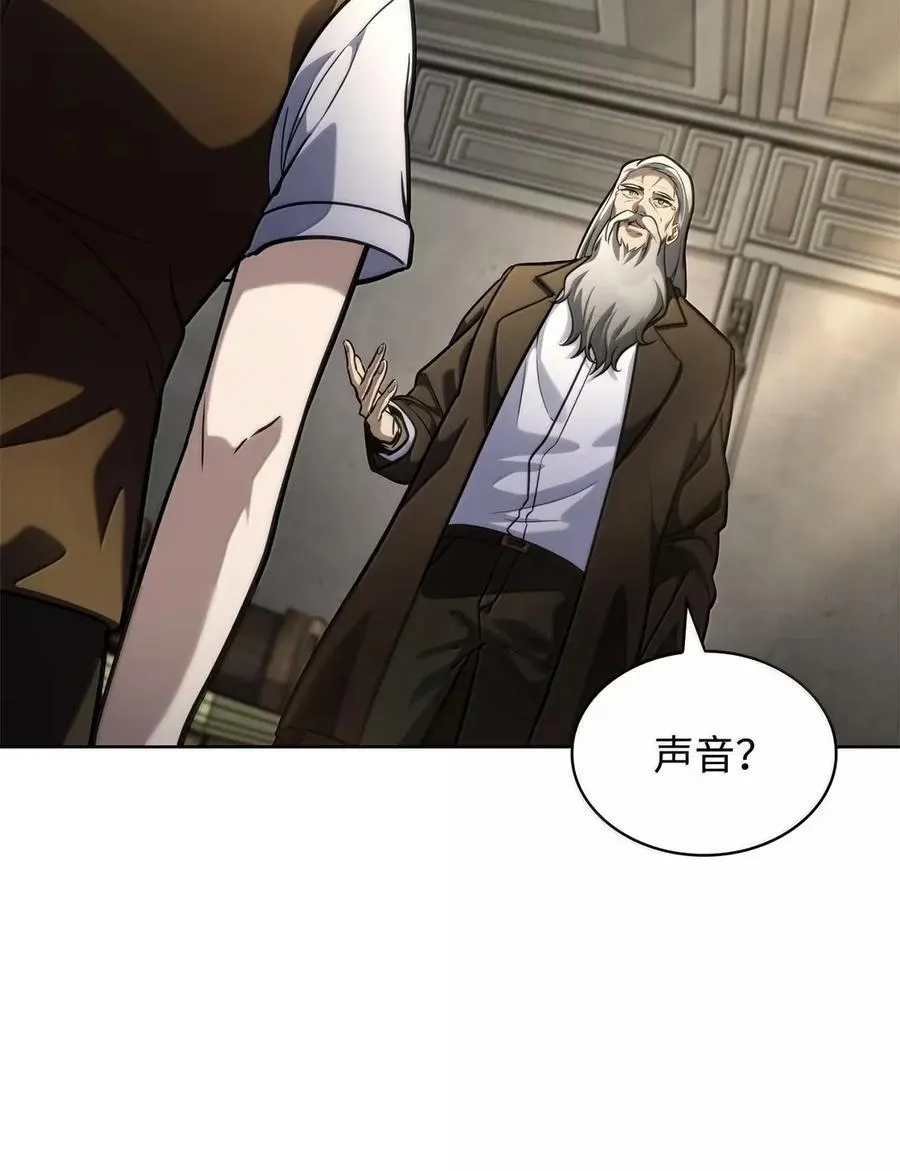 103 短暂的分别 第6页