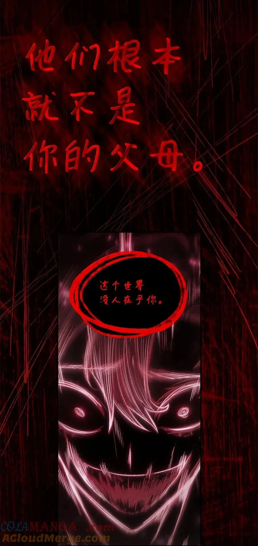 103 短暂的分别 第9页