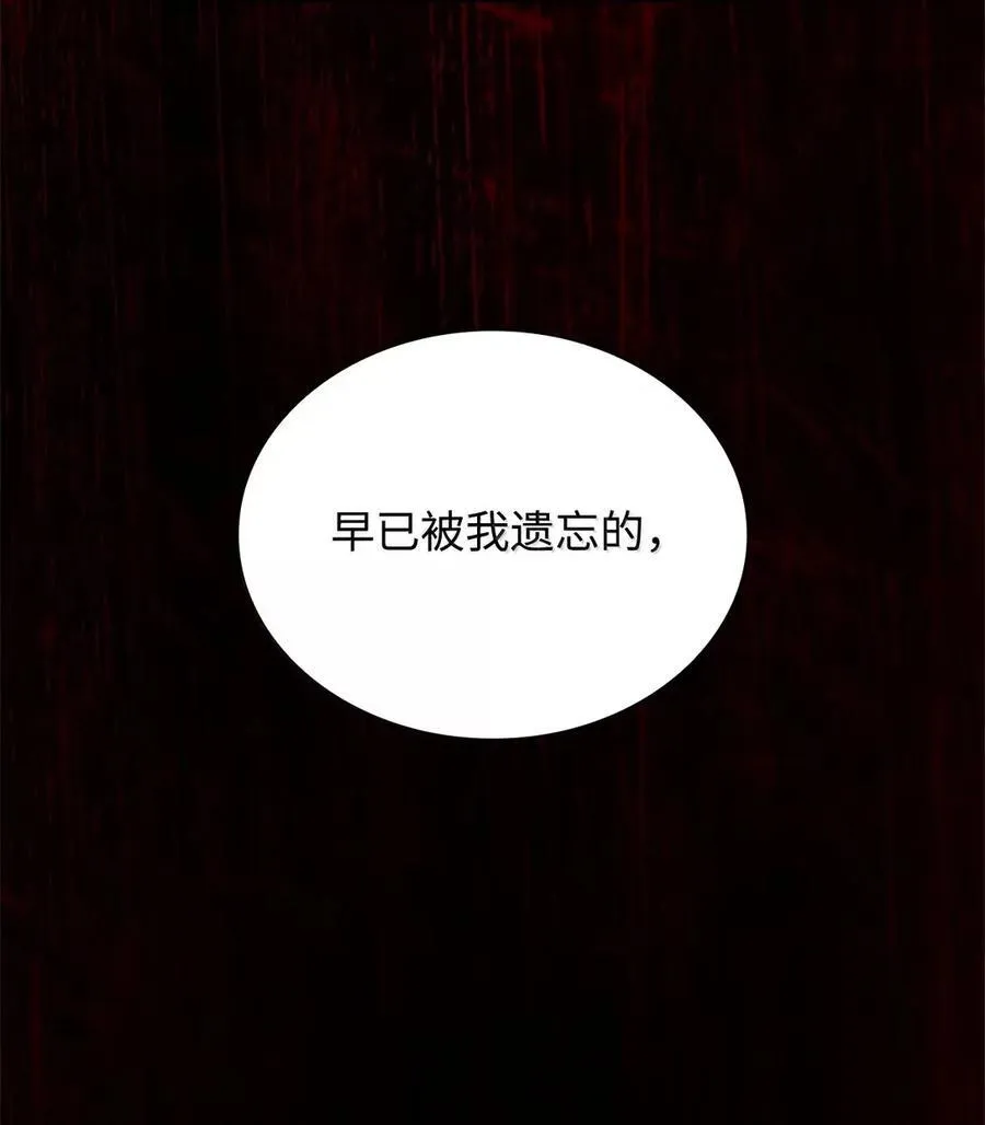 103 短暂的分别 第10页