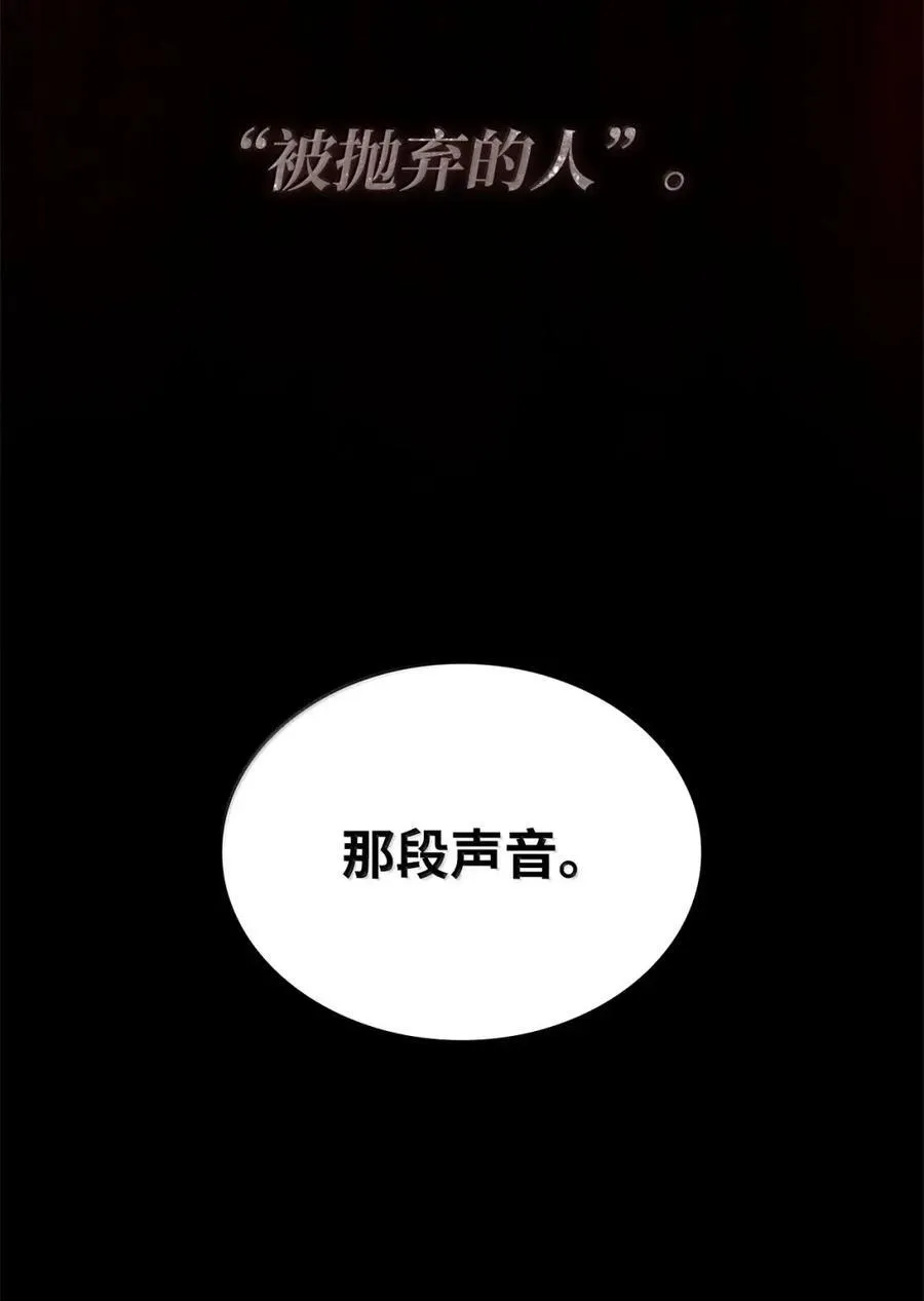 103 短暂的分别 第11页