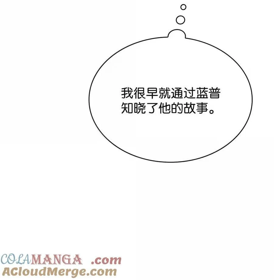 103 短暂的分别 第13页