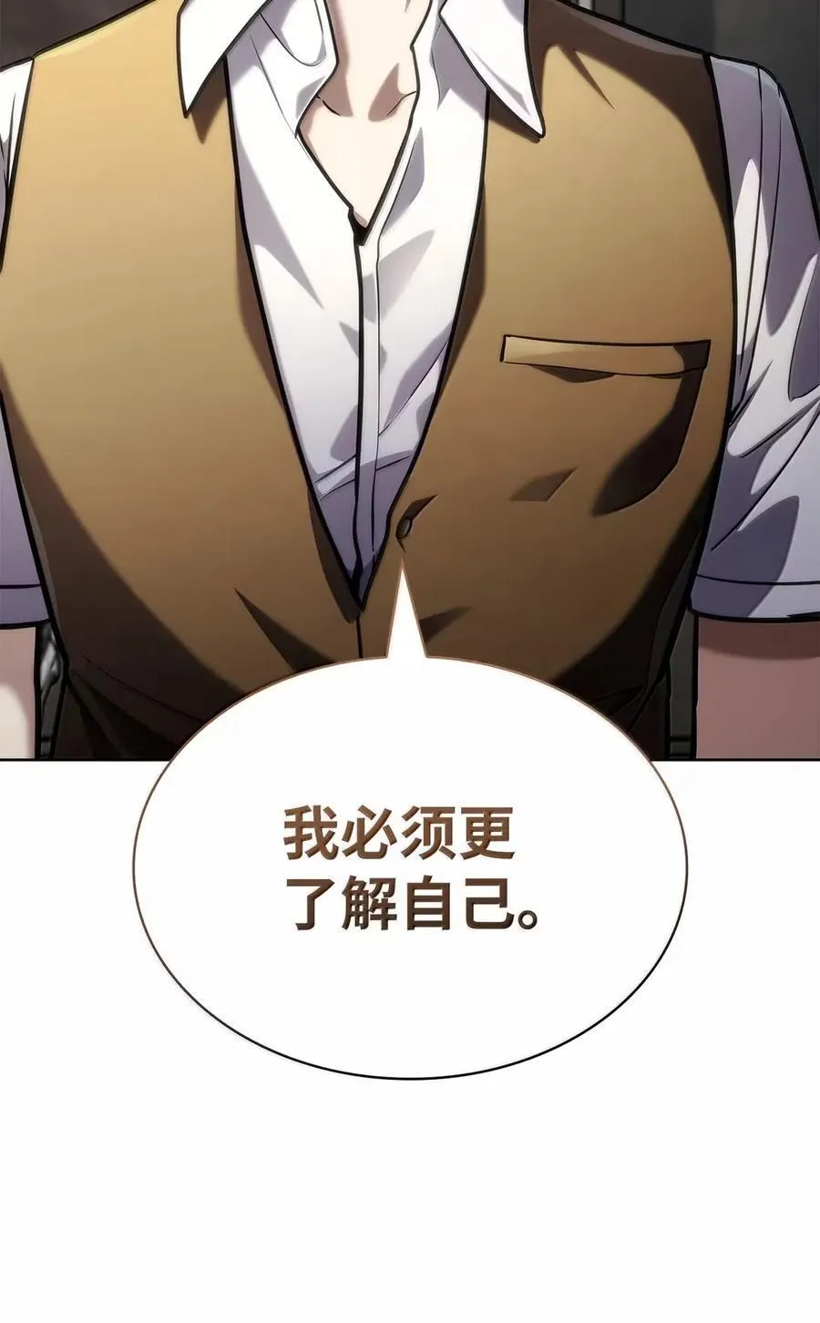 103 短暂的分别 第16页
