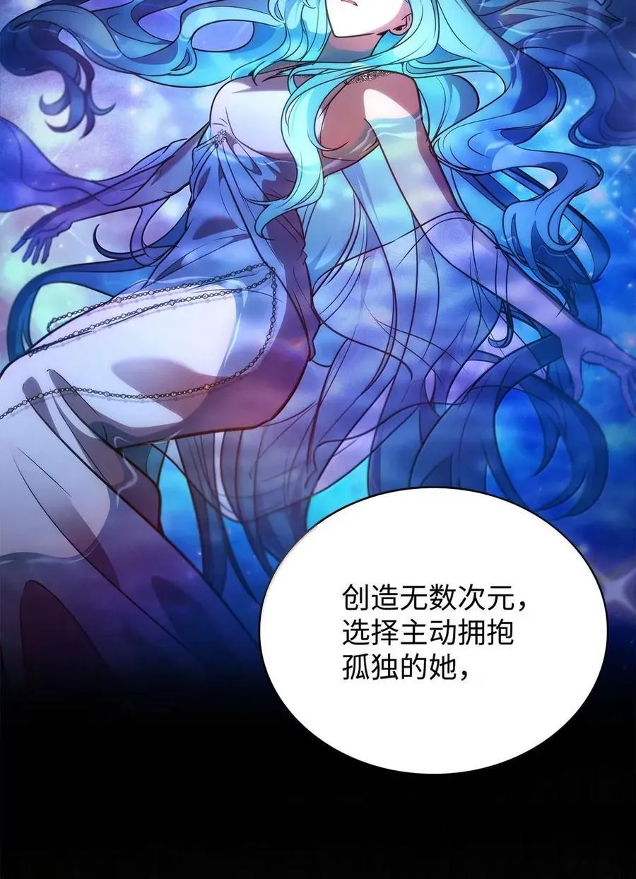 103 短暂的分别 第20页
