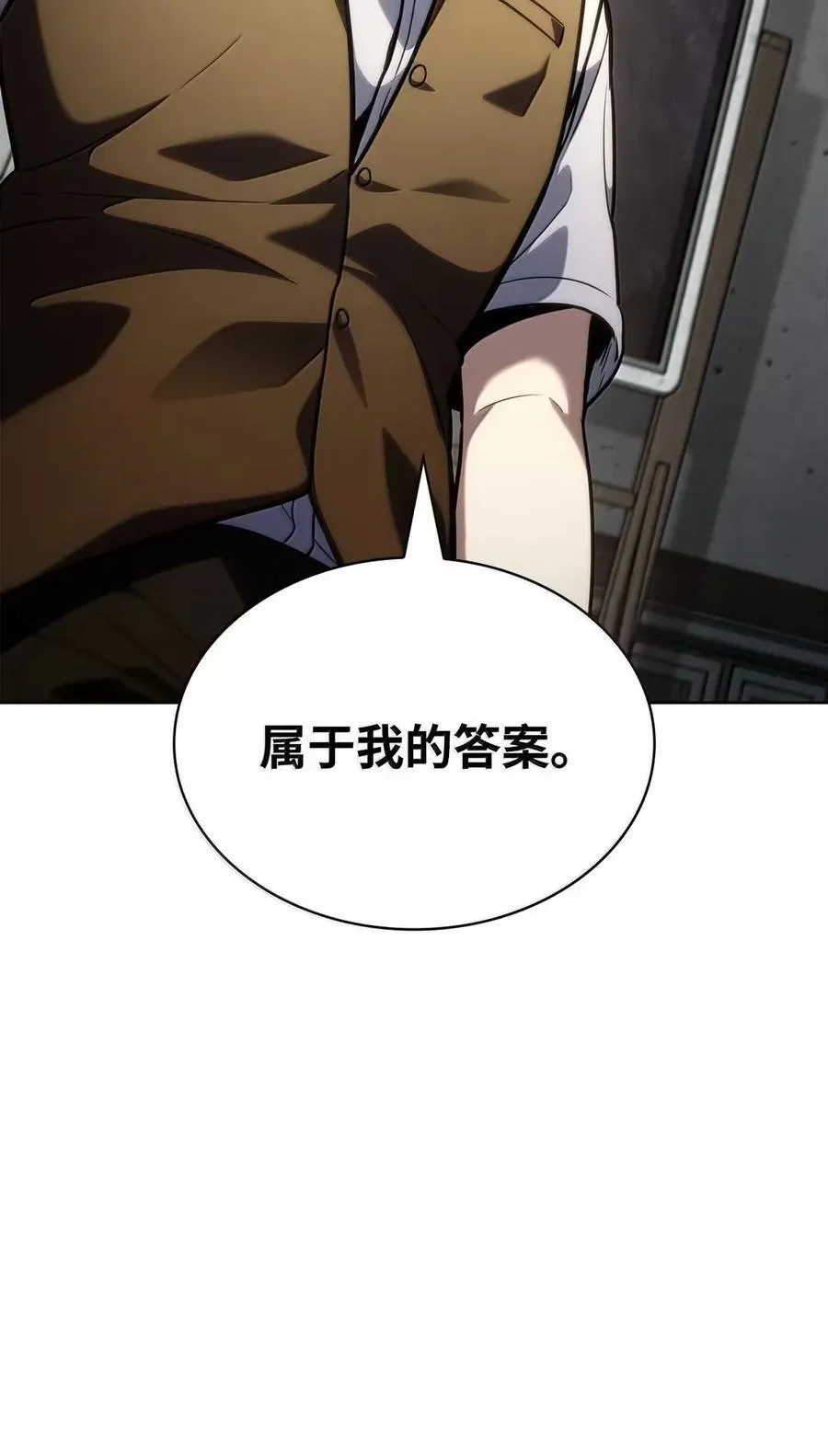 103 短暂的分别 第22页