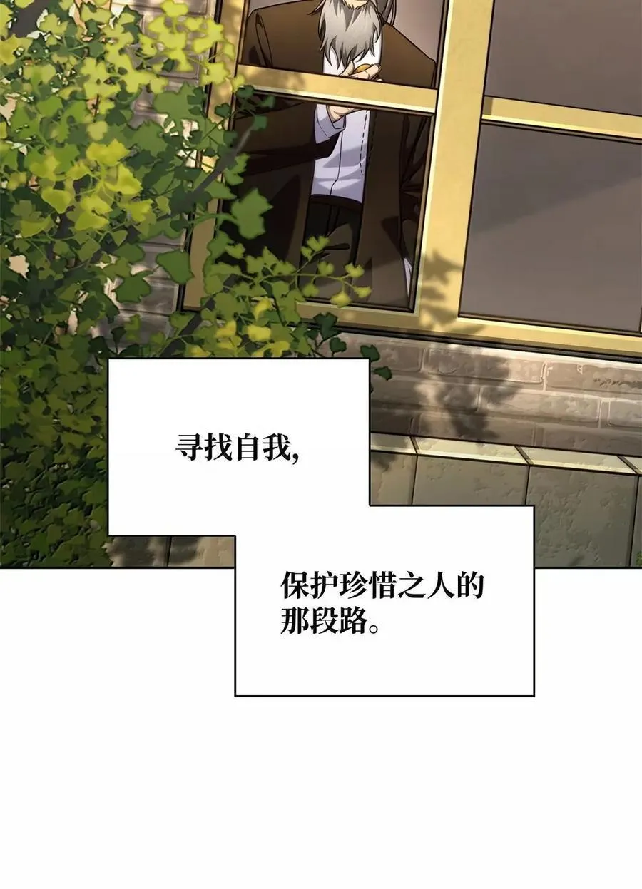103 短暂的分别 第30页