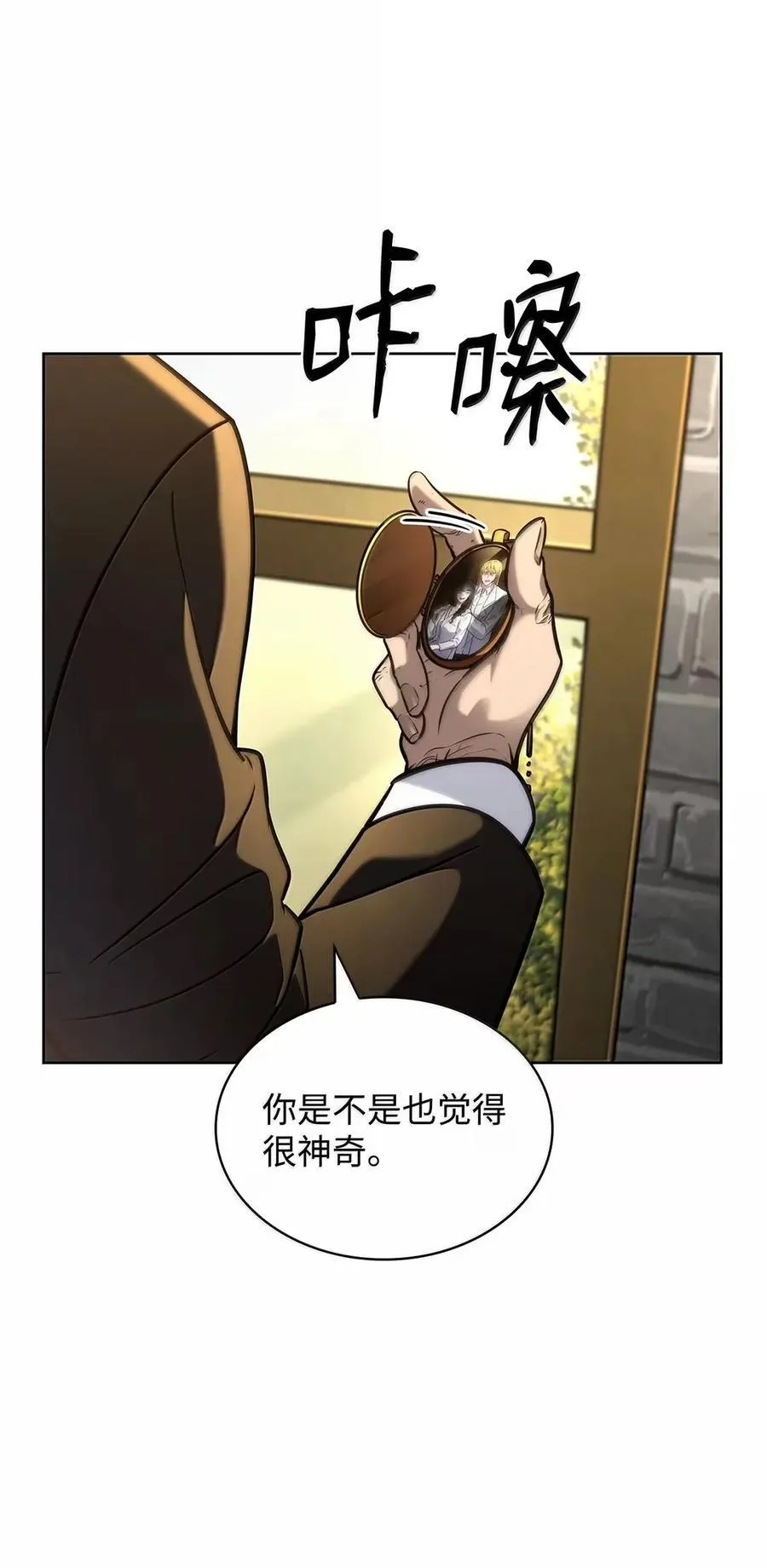 103 短暂的分别 第31页