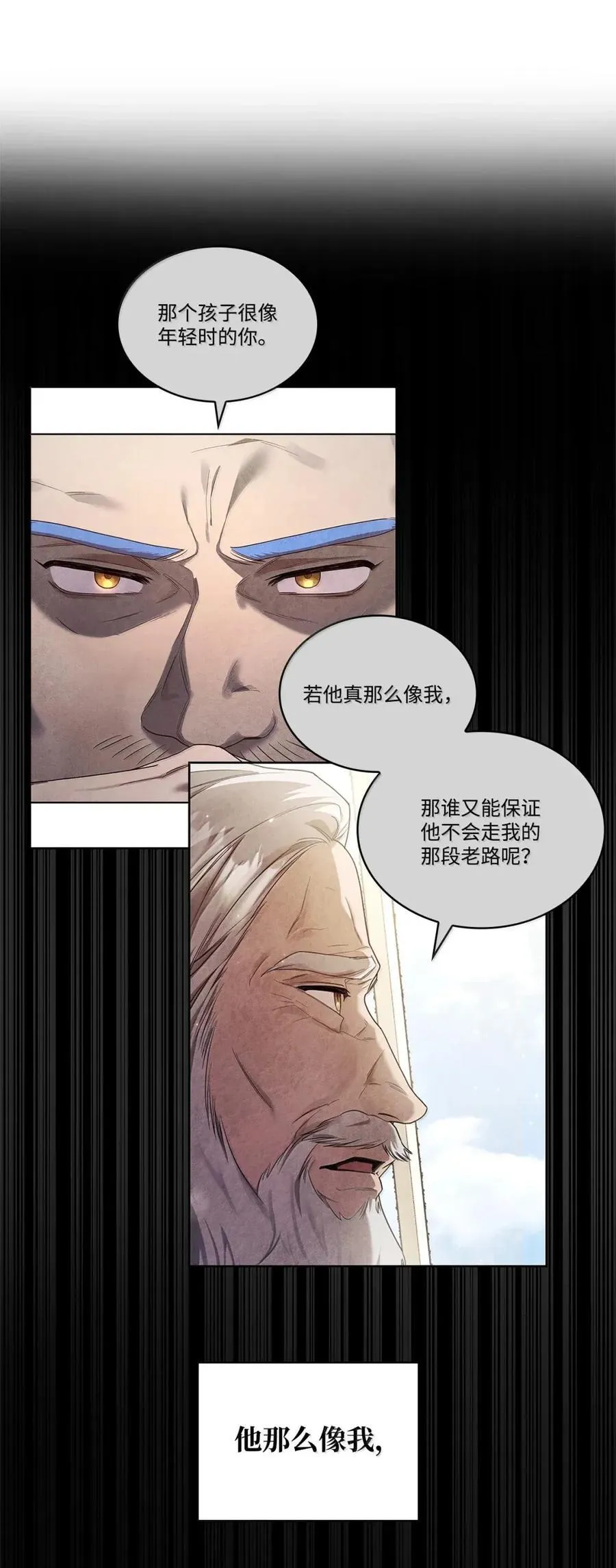 103 短暂的分别 第32页