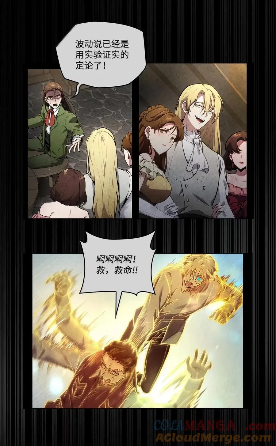 103 短暂的分别 第33页