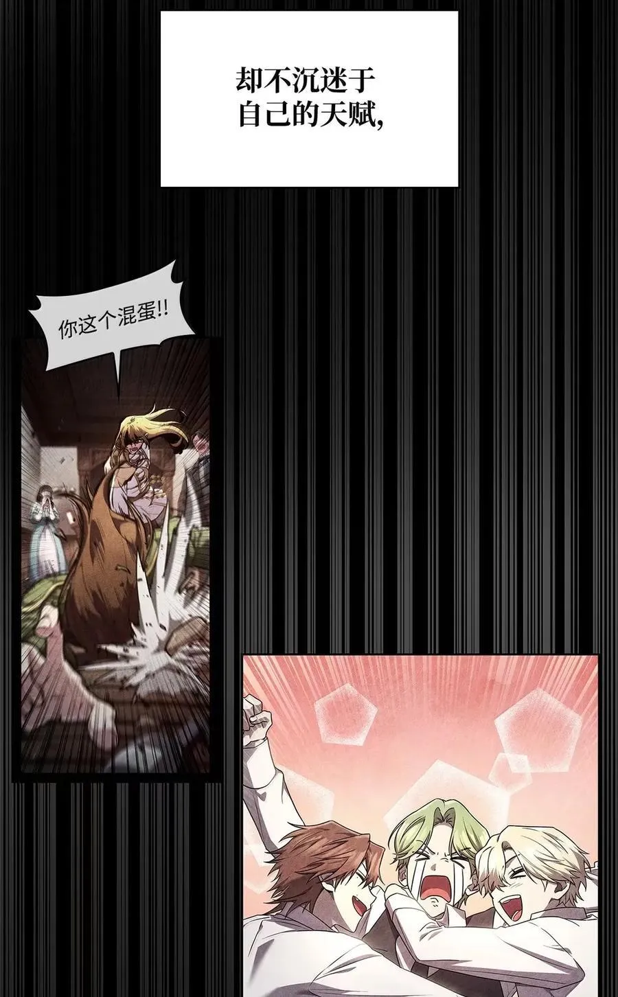 103 短暂的分别 第34页