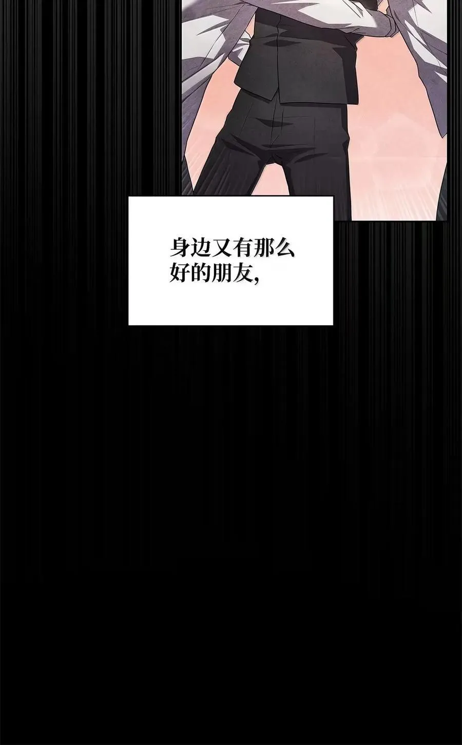 103 短暂的分别 第35页