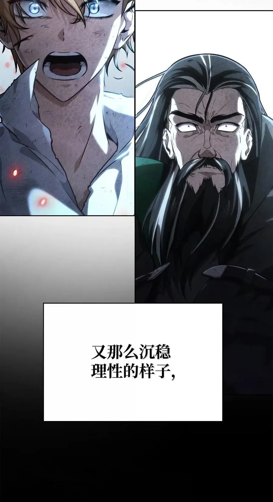 103 短暂的分别 第38页