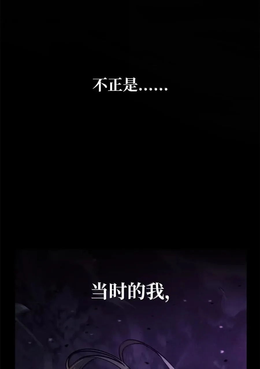 103 短暂的分别 第39页