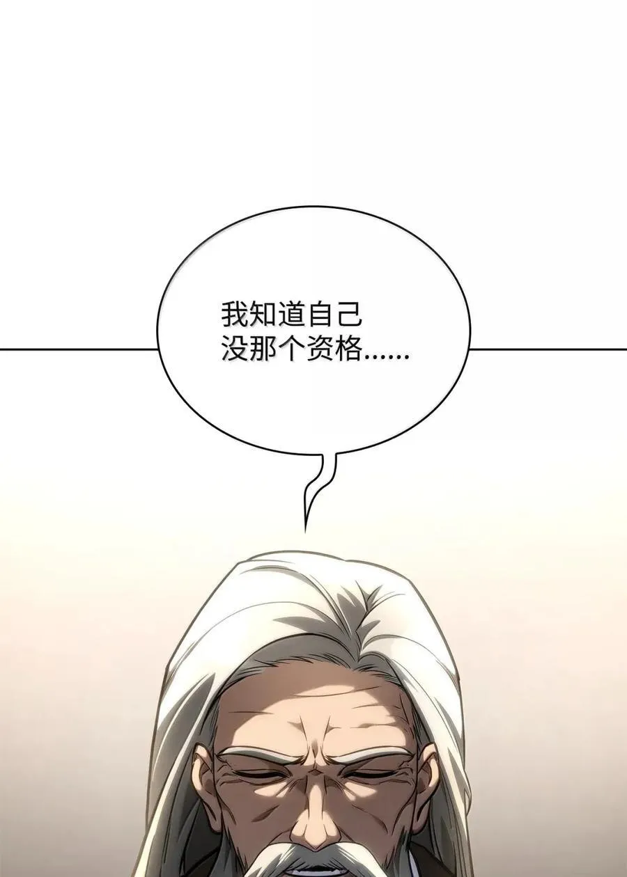 103 短暂的分别 第44页