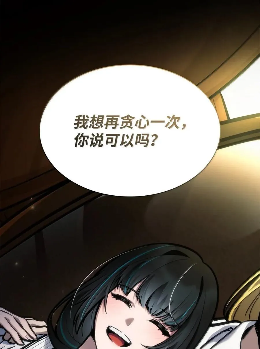 103 短暂的分别 第46页