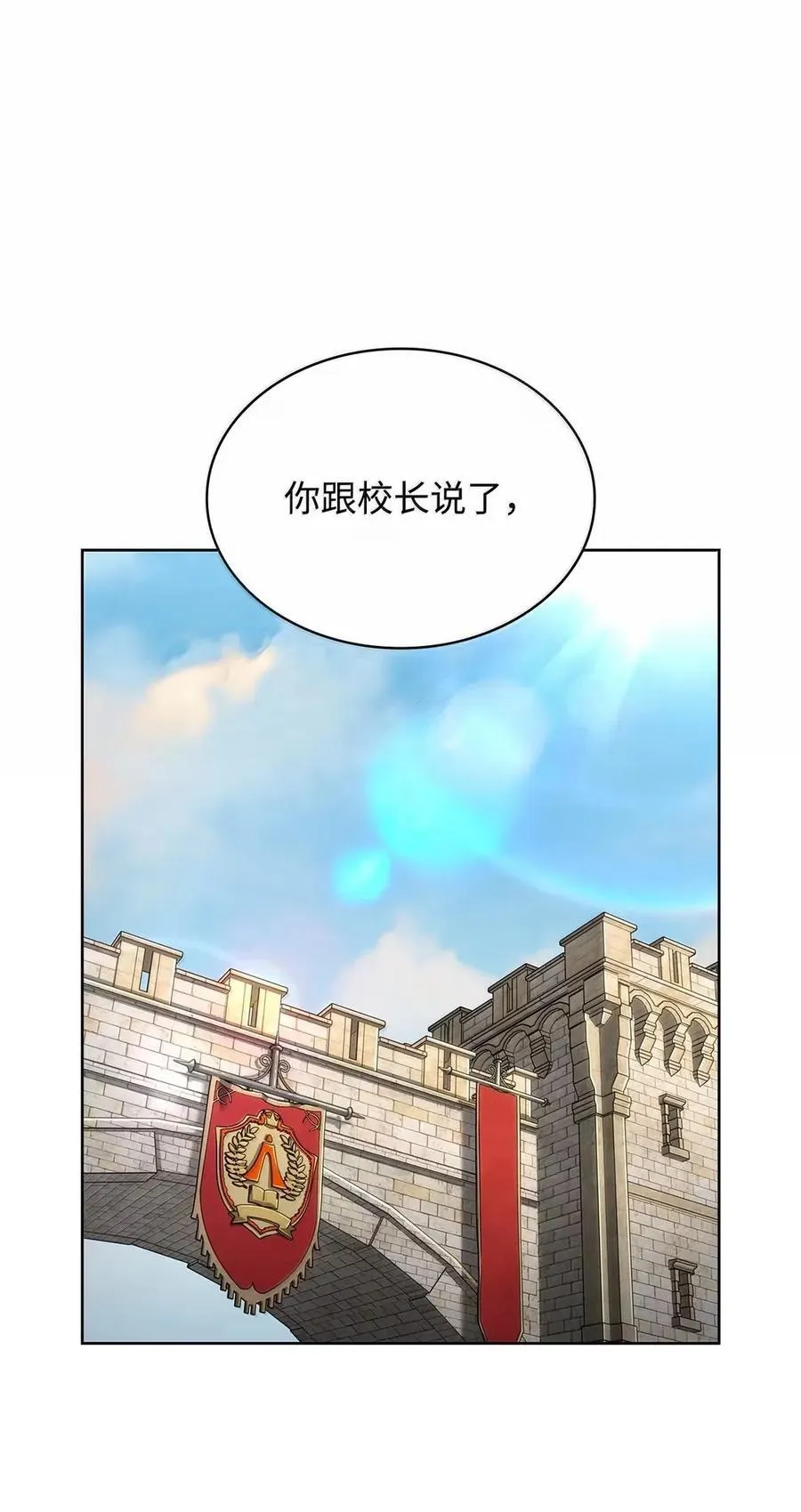 103 短暂的分别 第48页