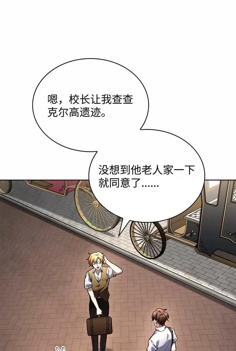 103 短暂的分别 第50页