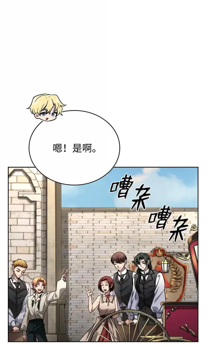 103 短暂的分别 第52页