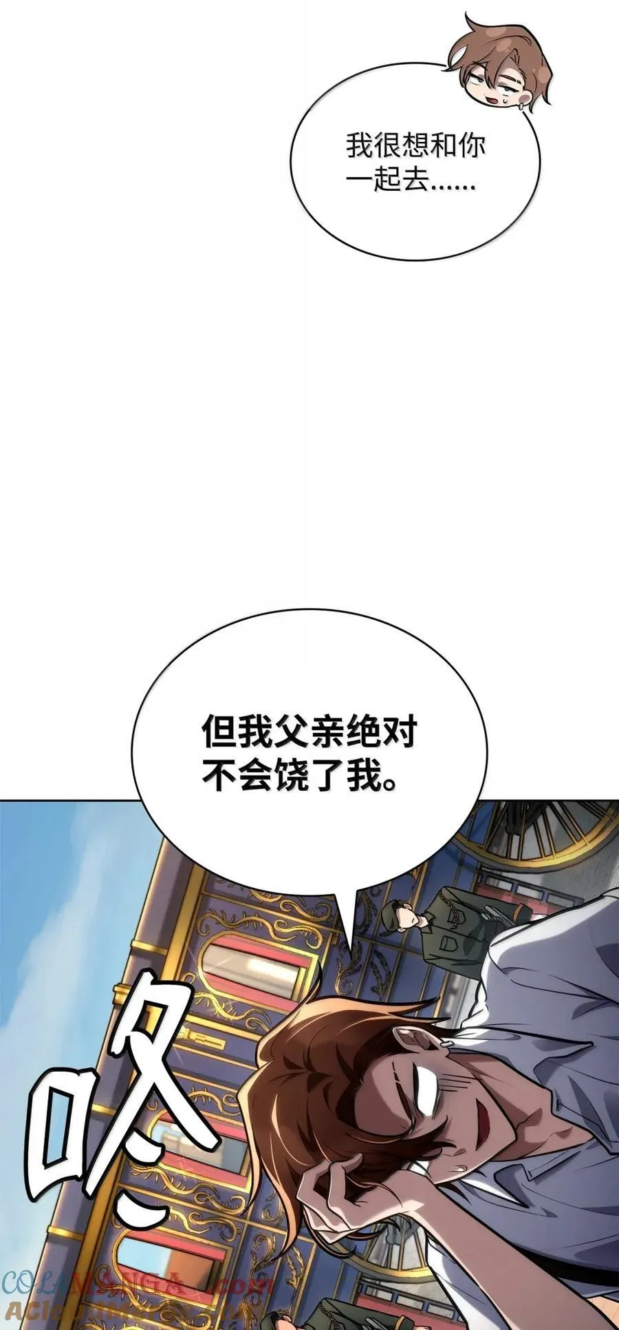103 短暂的分别 第53页