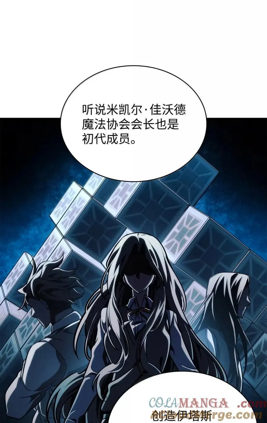 103 短暂的分别 第57页