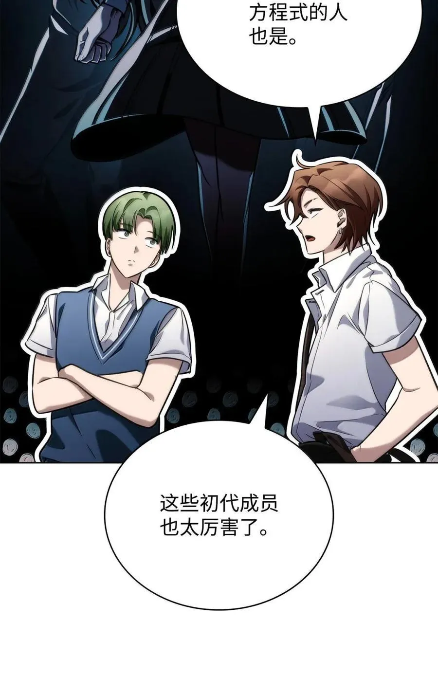 103 短暂的分别 第58页