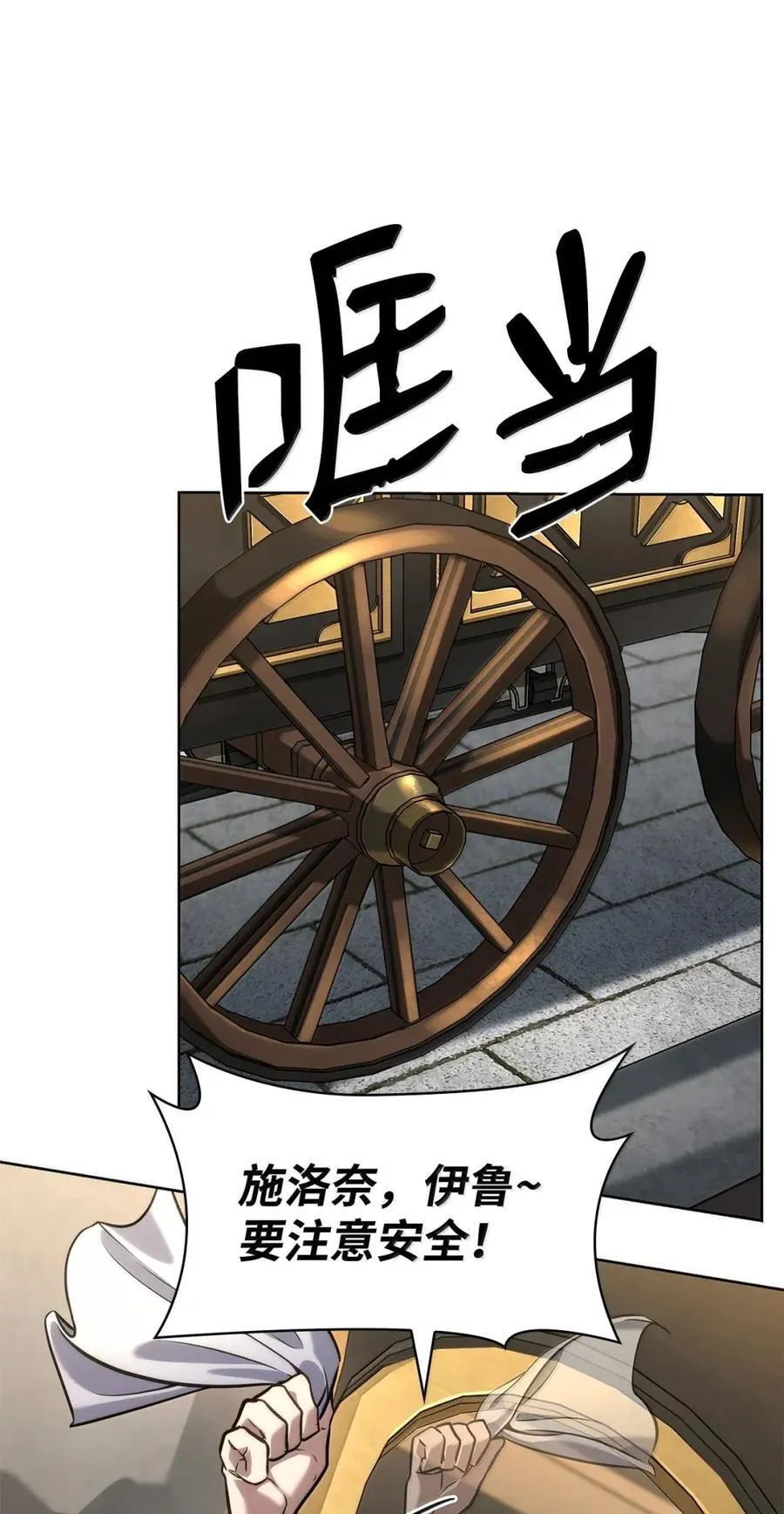 103 短暂的分别 第60页