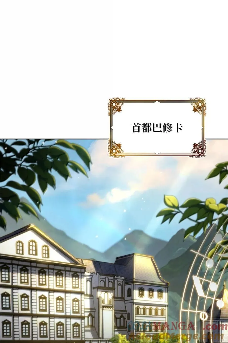 103 短暂的分别 第65页