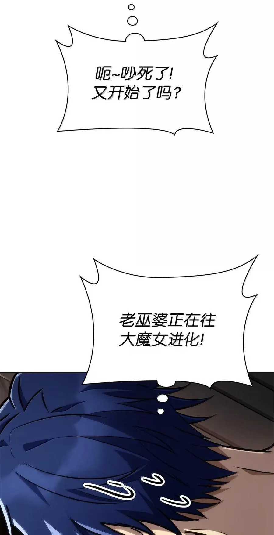 103 短暂的分别 第71页