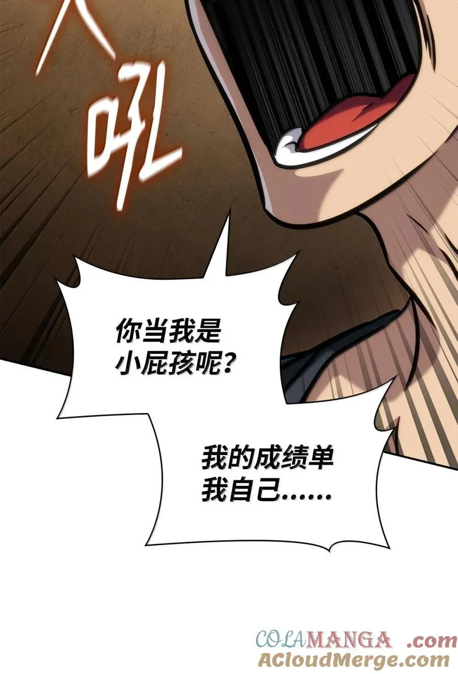 103 短暂的分别 第81页