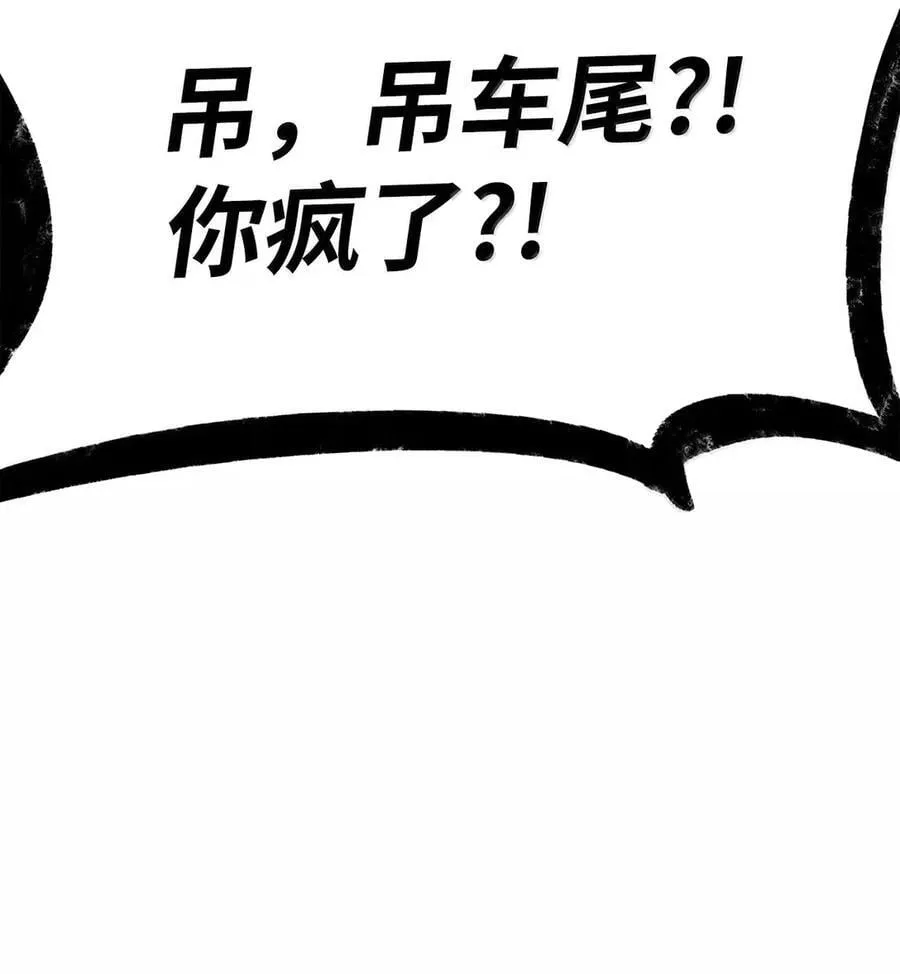103 短暂的分别 第87页