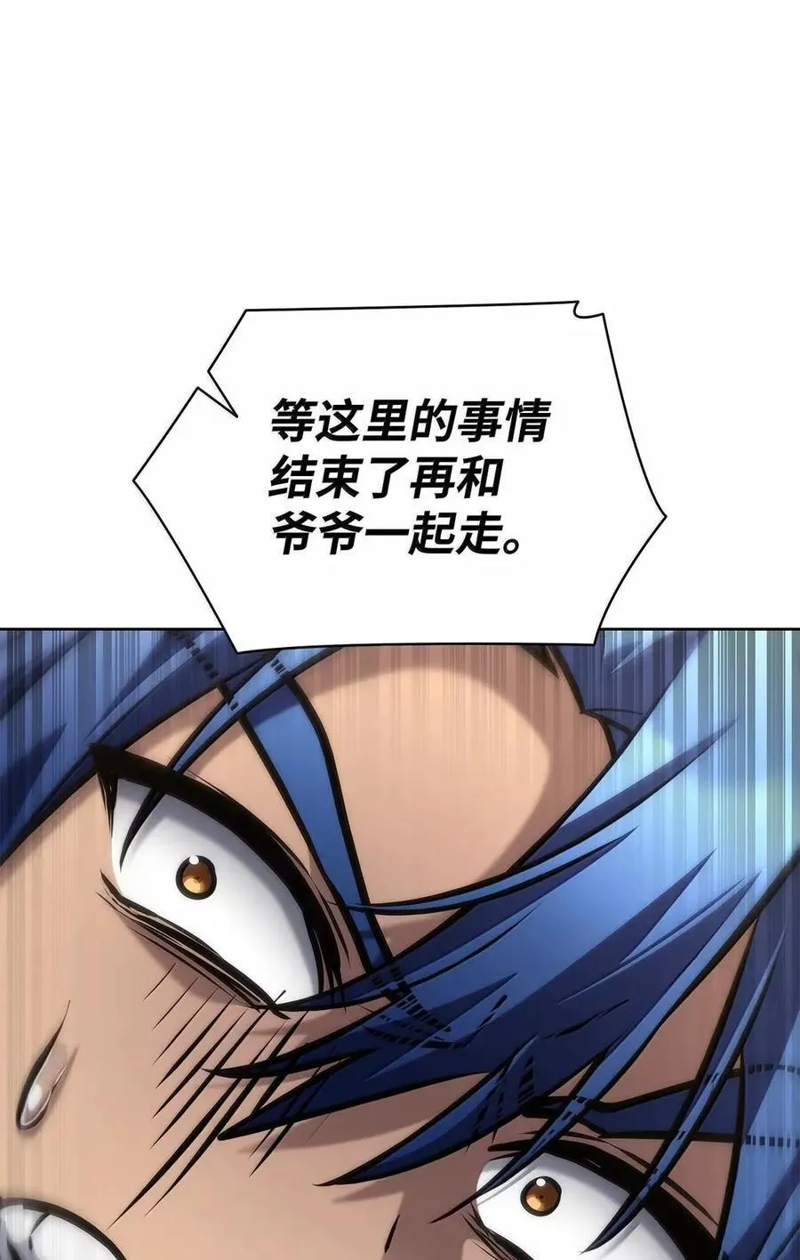 103 短暂的分别 第92页