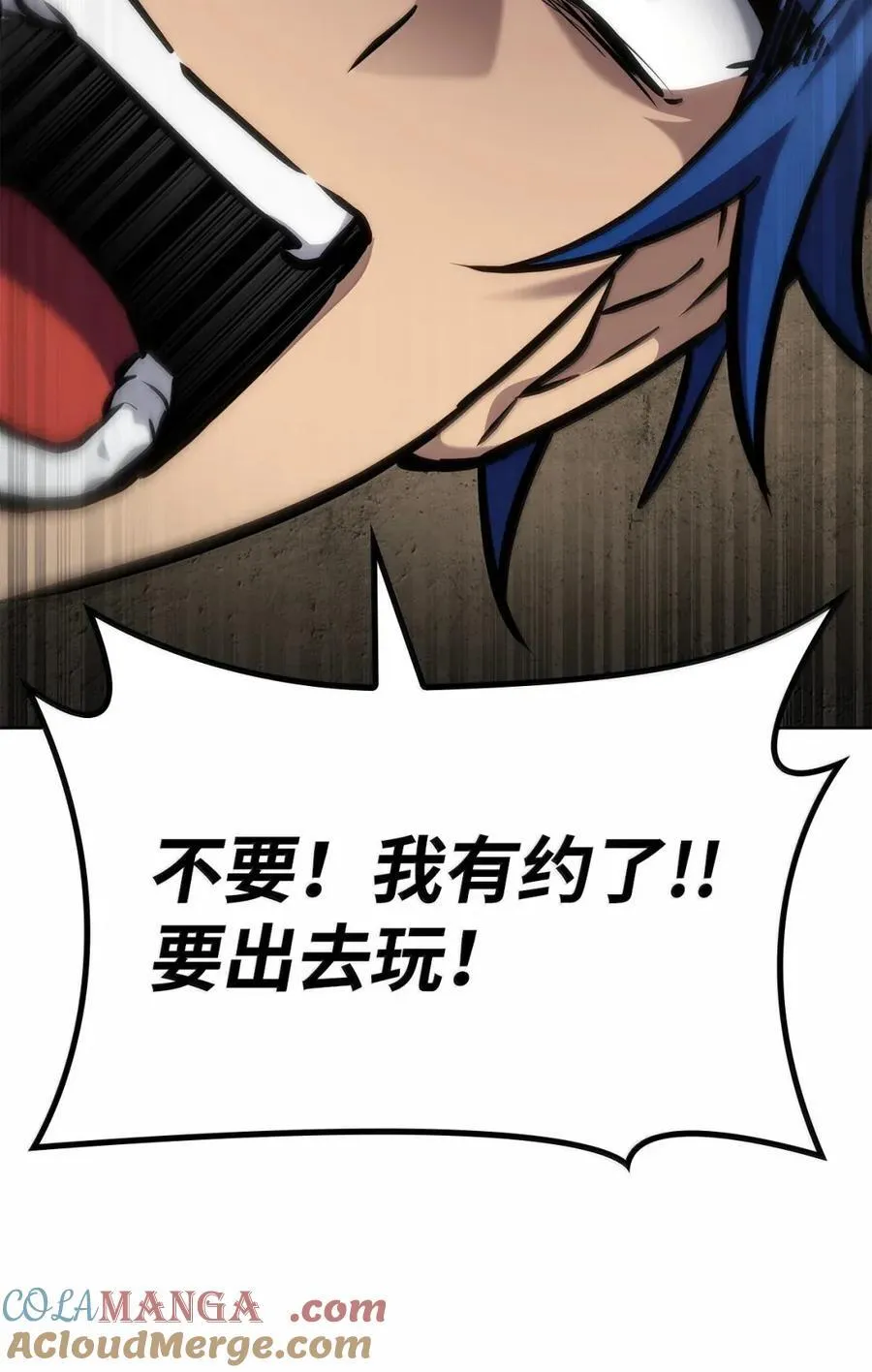 103 短暂的分别 第93页