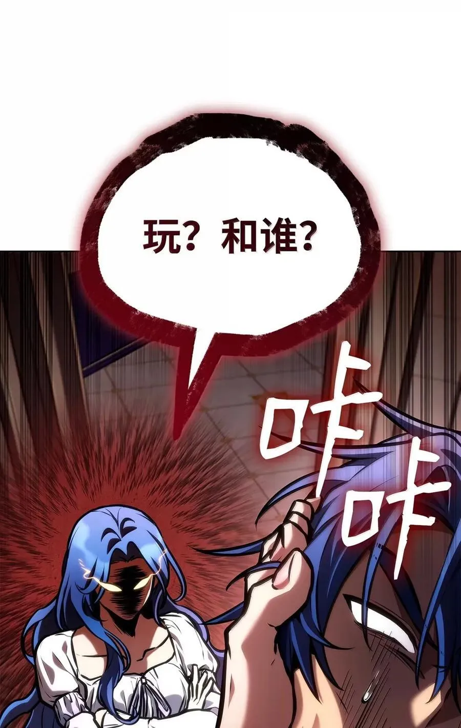 103 短暂的分别 第94页